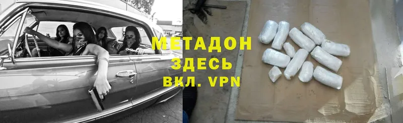 Метадон белоснежный  Олонец 